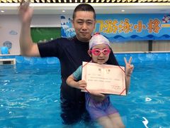 -水贝乐国际水育儿童游泳中心(新业广场店)