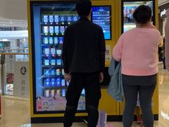 -泡泡玛特POPMART(龙湖杭州滨江天街店)