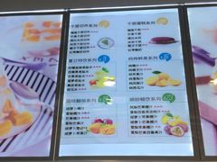 菜单-薇薇安千层蛋糕(府城店)
