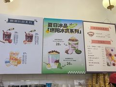 -觅豆豆花甜品店(奎星楼街店)