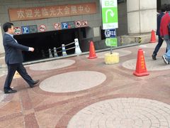 -上海光大会展中心-习勤路地下停车场