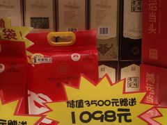 -慧泽园·烤鸭店(花园里店)