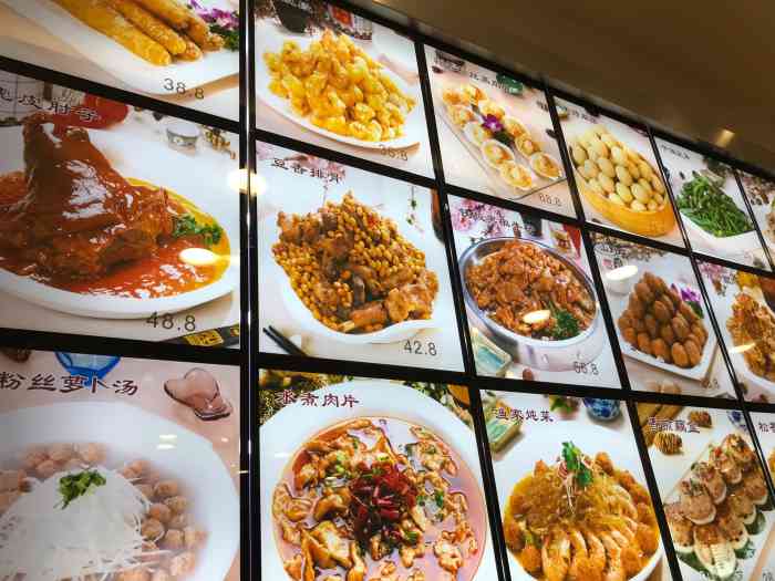 知音酒楼(花园店)-"老牌的东北菜馆,环境很好,人气很旺.菜码.