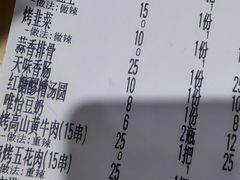 -李不管把把烧(天府三街店)