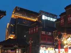 -古文化街旅游区