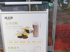 -味之绝热血美蛙鱼火锅(中坝店)
