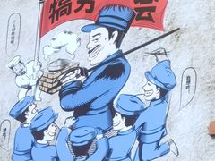 -灶座小锅烀饼·铁锅炖(道里店)