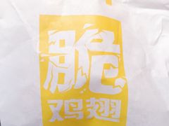 -麦当劳(明湖店)