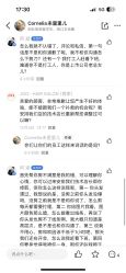 点击看大图 -JGO·烫染接发