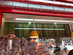 菜单-白魁老号饭庄(交道口店)
