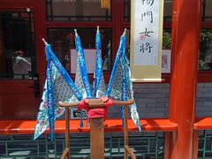 -100家灵感仓库·DIY团建(什刹海店)