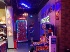 -唱吧麦颂KTV(马驹桥店)