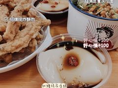 -胖胖板凳面