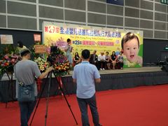 -香港会议展览中心演讲厅