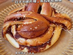 -BAKER&SPICE(国金中心商场店)