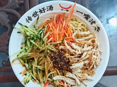 -牛一嘴·兰州牛肉面·大盘鸡(财富中心店)