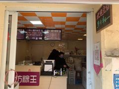 -璐坊粽王(复兴中路店)