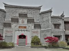 -台儿庄古城