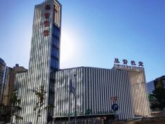 -海淀教堂教堂婚礼