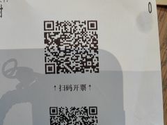 -混果汁(前海嘉里中心店)