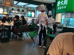 大堂-费大厨辣椒炒肉(黄兴中心广场店)