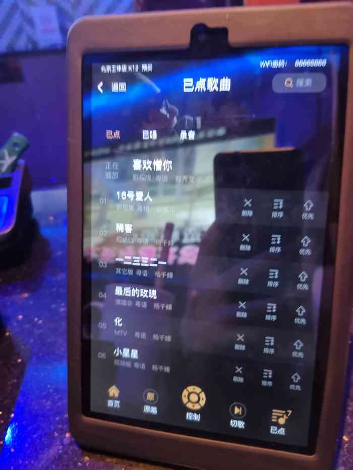 北京纯k工体价目表图片