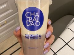 -茶百道(太平门直街店)