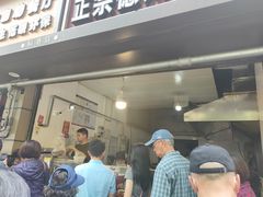 门面-陶记正宗德州扒鸡(科巷店)