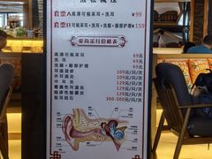 -星河湾温泉洗浴酒店