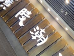 -汉陵苑