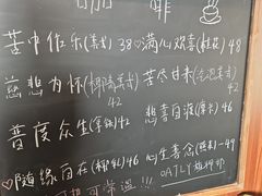 -云座·时光·观景咖啡厅(五爷庙店)