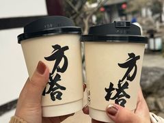 -上海方塔园