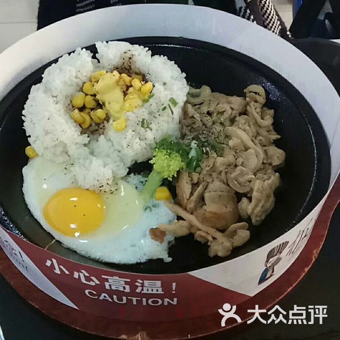 嘿米牛肉饭图片