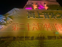 -朱家尖南沙景点