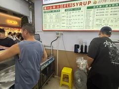 -一心糖水(侨港风情街店)
