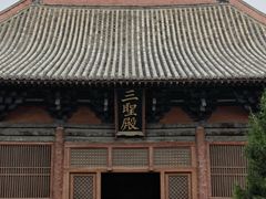 -善化寺