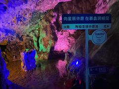 -陶祖圣境风景区