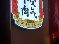 -受气牛肉·耙牛肉火锅(水晶郦城店)