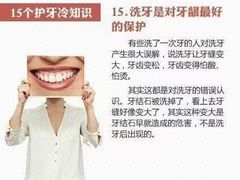 -维乐口腔·埃齐门诊(静安店)