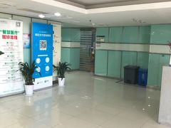 -杭州市第三人民医院