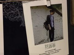 -来吧0519民谣酒吧