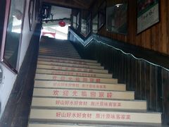 -客汀家宴·客家烟火 四季食材(集美店)