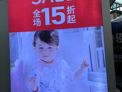 -长沙友阿奥特莱斯