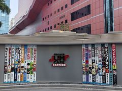 -美罗城