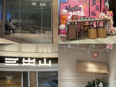 -CityOn熙地港西安购物中心