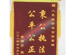 -世纪明达广告·厂家直销