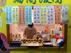 -猫街饭团(顶澳仔猫街店)