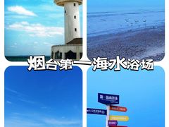 -烟台山景区