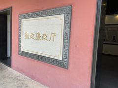 -闽粤南澳总镇府