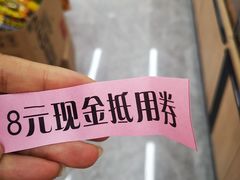 -刘艳明炒货(小心桥店)